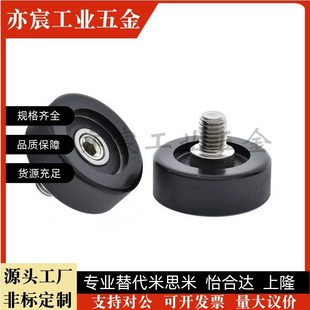 d15 BAN01 D12D13D16D20D28D30D40 d10 包胶轴承E