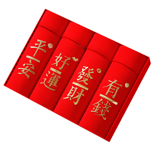 雅鹿本命年内裤男士纯棉大红色平角裤结婚生日礼物四角短裤衩大码