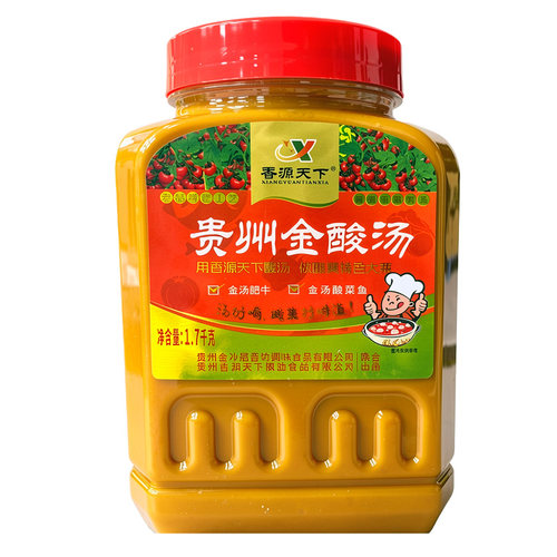 冠香源酸汤肥牛调料1700g 贵州特产金汤调味酱酸汤鱼饺子火锅底料
