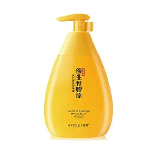 蒽菲优生骨胶原美白补水保湿护手霜清爽滋润防干嫩肤维E原味花香