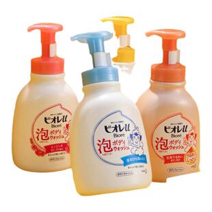 花王碧柔儿童沐浴露泡沫婴幼儿宝宝可用1-12岁补水温和不刺激旗舰