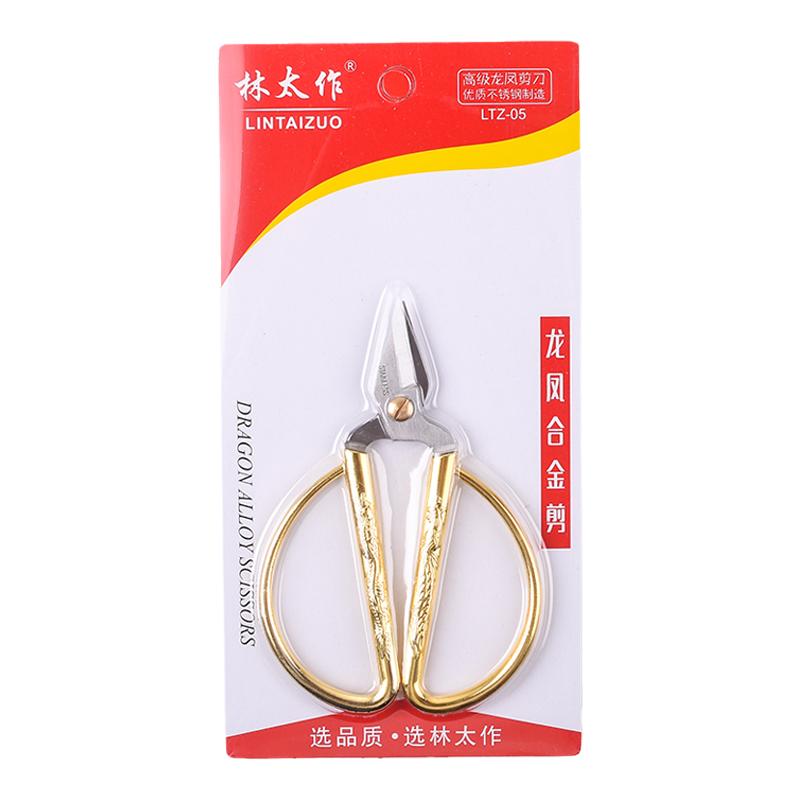 不锈钢剪纸剪窗花专用剪彩迷你