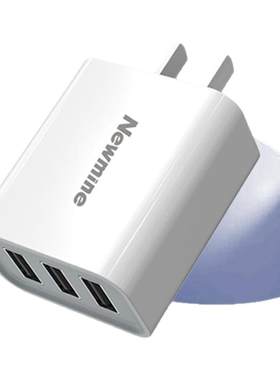 纽曼多口充电器3USB17W适配器充头5V/3.4A快充/支持苹果/小米/华为/OPPO/LC213