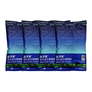 【秒杀】高爷家全价益生菌猫粮试吃装尝鲜装试吃200g