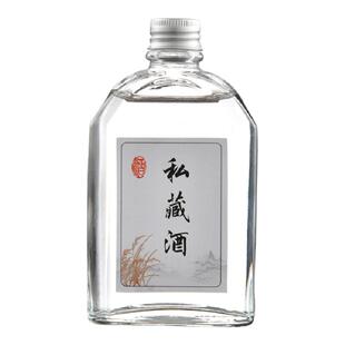 白酒瓶100ml小酒瓶一斤装空瓶果酒瓶350ml小容量50ml养生药酒瓶