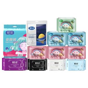 绿叶爱生活益生菌绵柔卫生巾日夜用姨妈巾安睡裤组合 官方正品