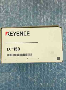 议价KEYENCEIX-150感测器，日本制造，实