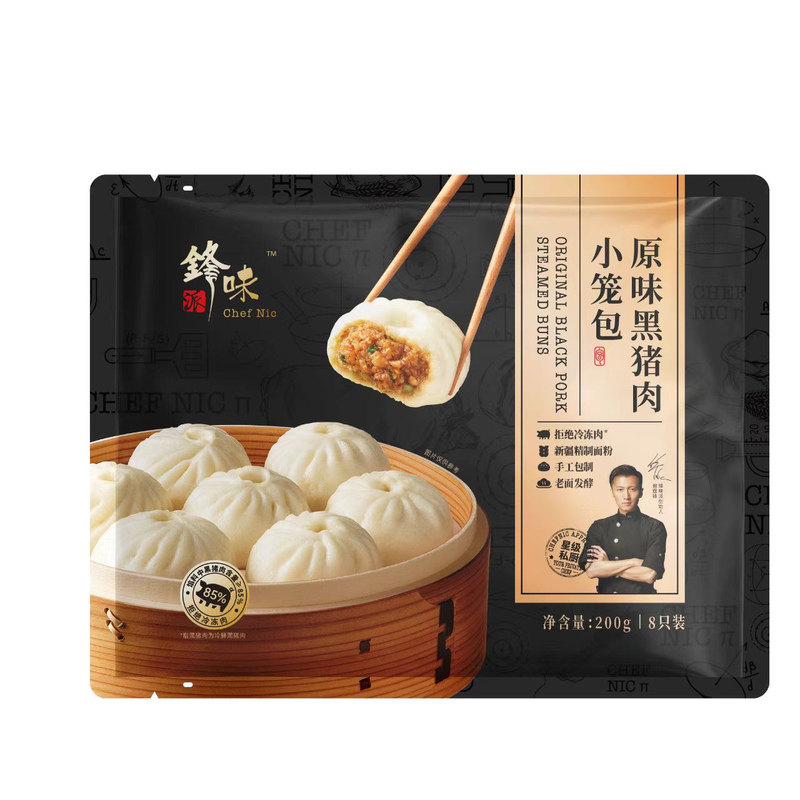锋味派黑猪肉发面小笼包老面鲜肉包子早餐面点早饭速冻半成品夜宵