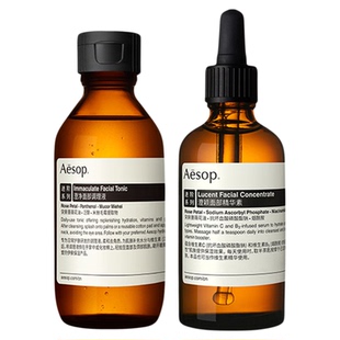 【情人节礼物】Aesop伊索 澄净面部调理液+澄颖面部精华素 保湿护