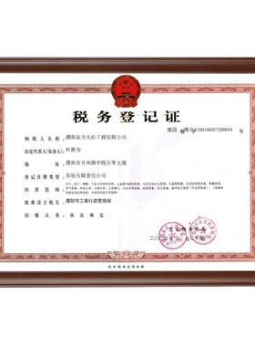 保护套实木荣誉相框摆台挂墙