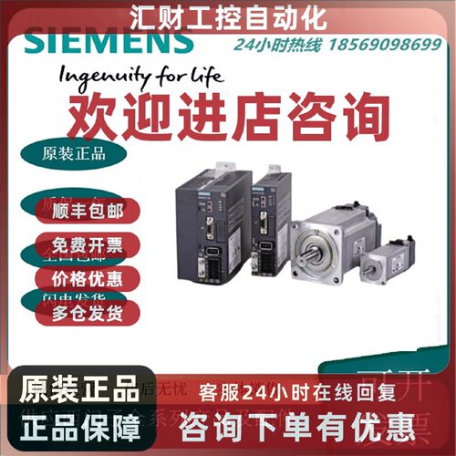 议价西门子6SL3120-5CC14-0UA0西门子V60驱动器6SL3 120-5CC14-0U