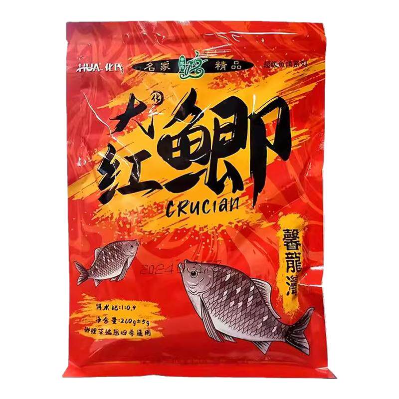 水果元素大红鲫深海全是现货