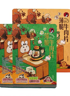 茶颜家族茶颜悦色牛脆脆薄脆牛肉