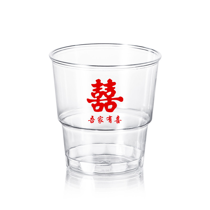 喜字航空杯结婚专用一次性杯子