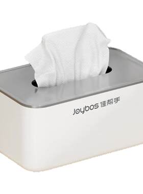 佳帮手好货收纳居家日用清仓