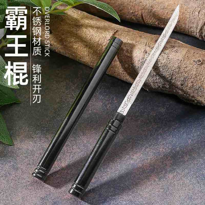 不锈钢随身便携水果刀锋利高硬度户外小刀家用霸王棍管中刀棍中刀