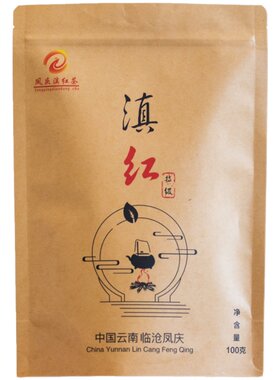 凤庆滇红茶300g包邮推荐