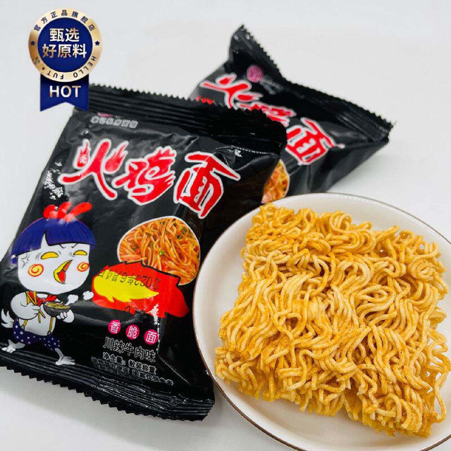 掌记火鸡面干脆面小包掌心方便面干吃面夜宵零食休闲食品解馋小吃