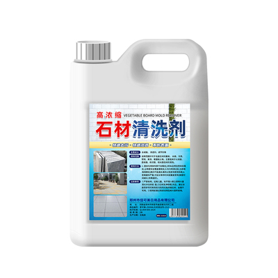 石材强力清洁剂5斤|超5000次加购