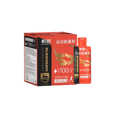 梭道能量胶马拉松跑步补给能量棒