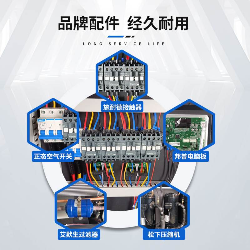 5P风冷式冷水机 注塑模具水循环降温工业冷水机 电镀槽激光冰水机