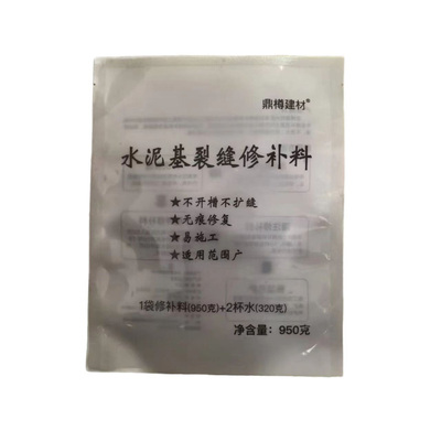 水泥基裂缝修补料水泥地面裂缝