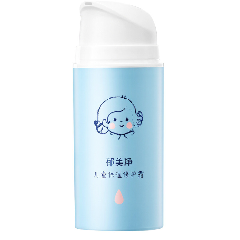 郁美净儿童霜宝宝婴儿面霜秋冬补水保湿修护霜润肤乳官方旗舰店