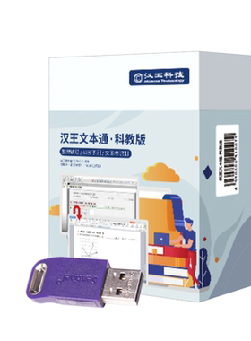 通高拍仪仪图片转ocr整理扫描仪