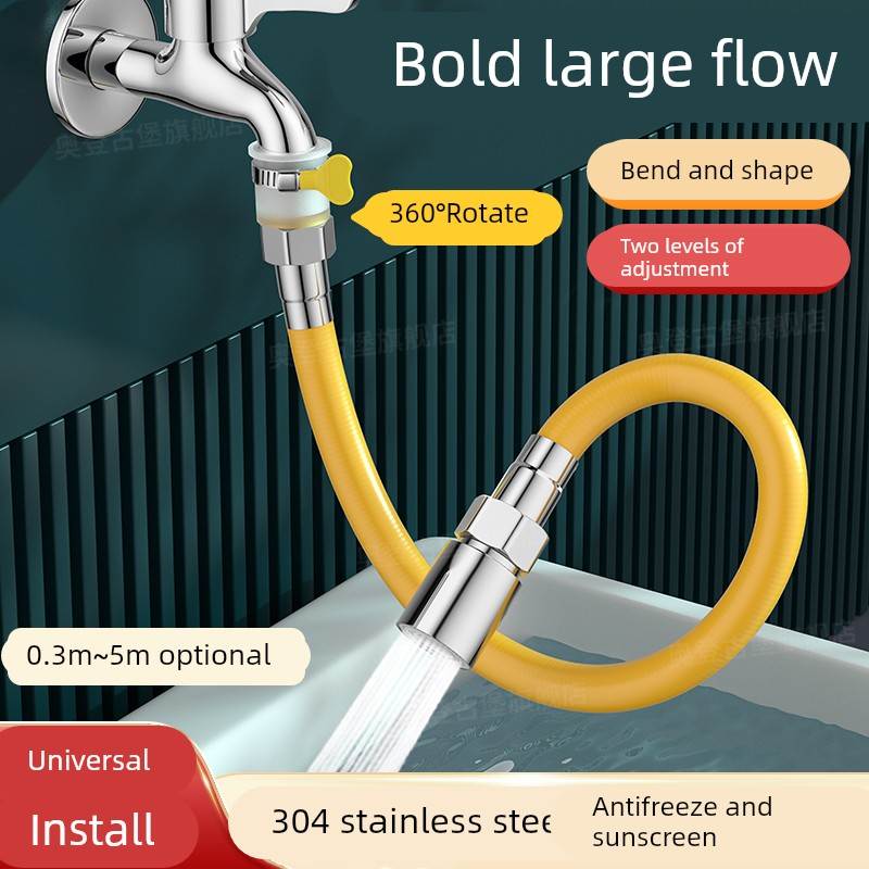 万向软管水管接水龙头延长管加长延伸器防溅水神器带能万接头通用