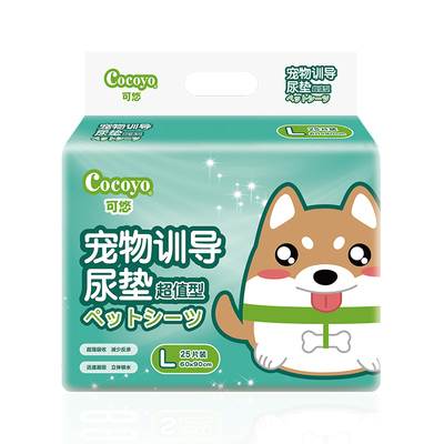 COCOYO宠物不湿垫兔子吸水布尿