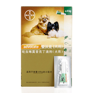 爱沃克狗狗驱虫药小狗体内外一体德国拜耳幼犬艾沃克宠物打虫滴剂
