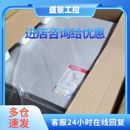 议价C6030-0060 C6030-0070 C6015-0010 倍福驱动器质量保证询价
