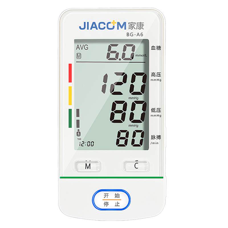 血压一体机测试仪家用糖尿病