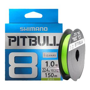 进口SHIMANO禧玛诺8编PE线大力马顺滑耐磨路亚专用主线远投钓鱼线