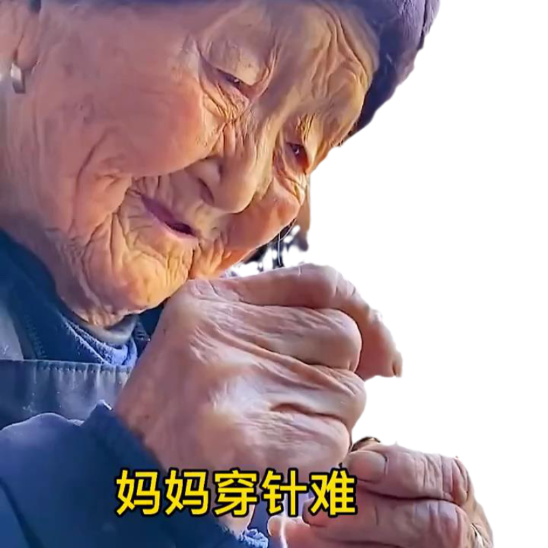 免穿针缝衣针家用针老人不用穿线的针盲人手缝针专用缝被子针线盒