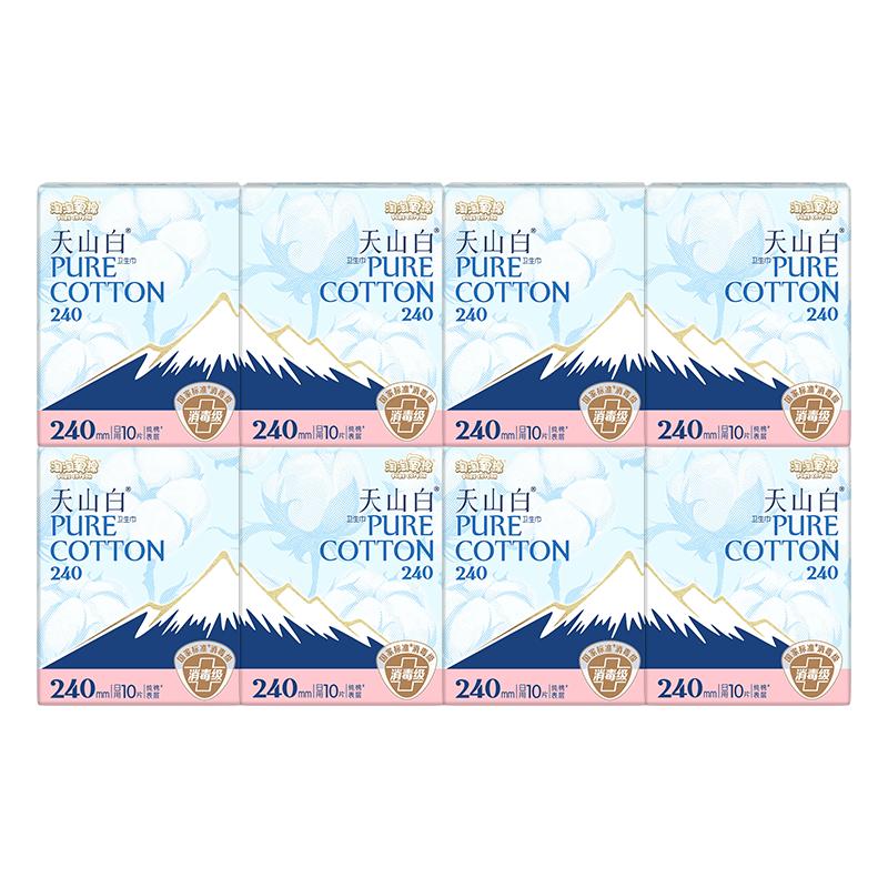 淘淘氧棉纯棉卫生巾240mm囤货装