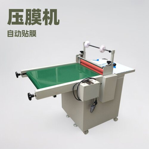 压膜机700型自动覆膜机无气泡贴膜机