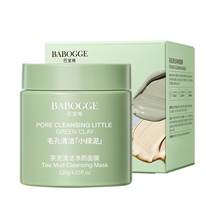巴宝格茶泥清洁泥膜控油