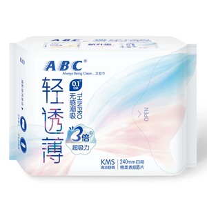 abc0.1轻透薄日用240mm卫生巾