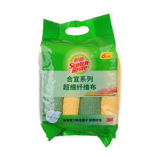 正品3M思高合宜超细纤维擦拭抹布吸水不掉毛不沾油洗碗厨房清洁巾