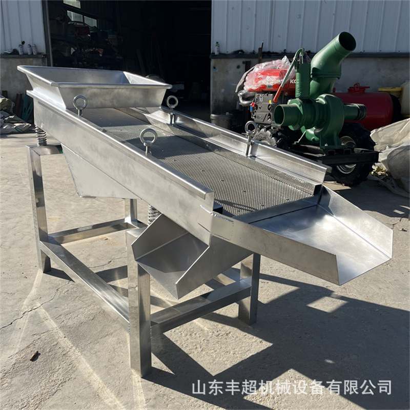 小型不锈钢振动筛 电动直线筛选机筛粉塑料颗粒震动筛碎米筛分机