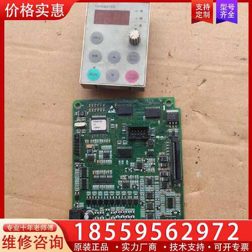 【询价】爱默生EV1000变频器适用