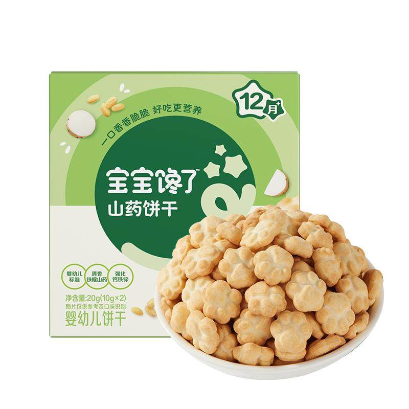 �������� Ӥ�׶�ɽҩ���� 12�����ϸ�ʳ��ʳ 20g 1�� 4.61Ԫ(����ȯ)