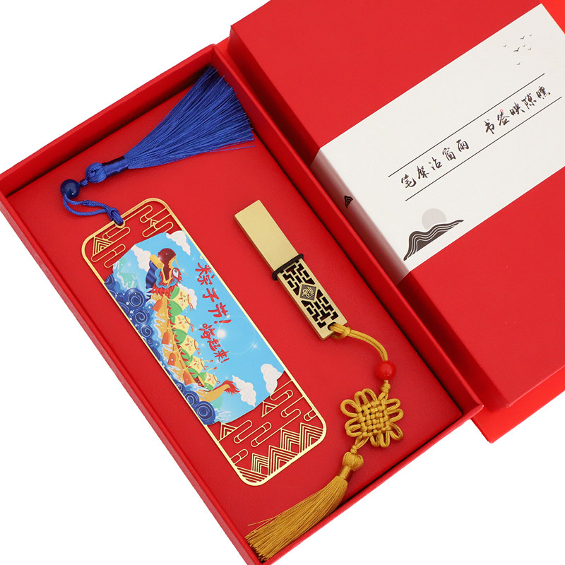 端午节系列书签赛龙舟粽子节