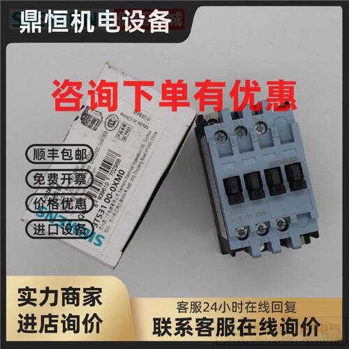 议价全新西门子接触器3TS3100 3200 3300 3500 3611 -0XF0 0XB0 0