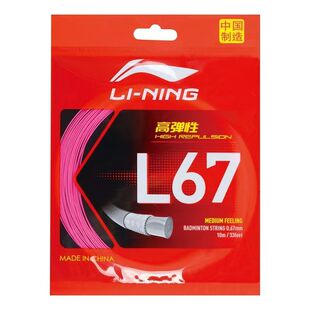 李宁羽毛球高弹线L系列L64 L67均衡线N系列N58 N59 N70N67 耐打线