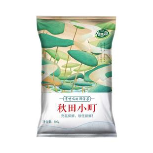 当季新米东北大米5kg友吉源秋田小町圆粒米珍珠米10斤产地直发