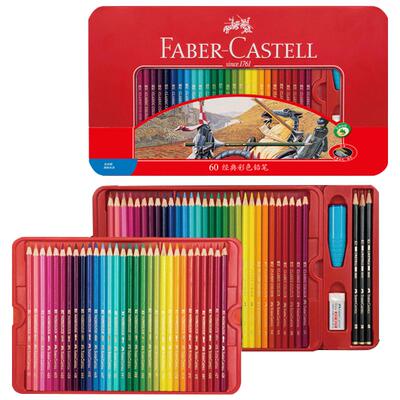 德国辉柏嘉经典骑士系列油性彩铅