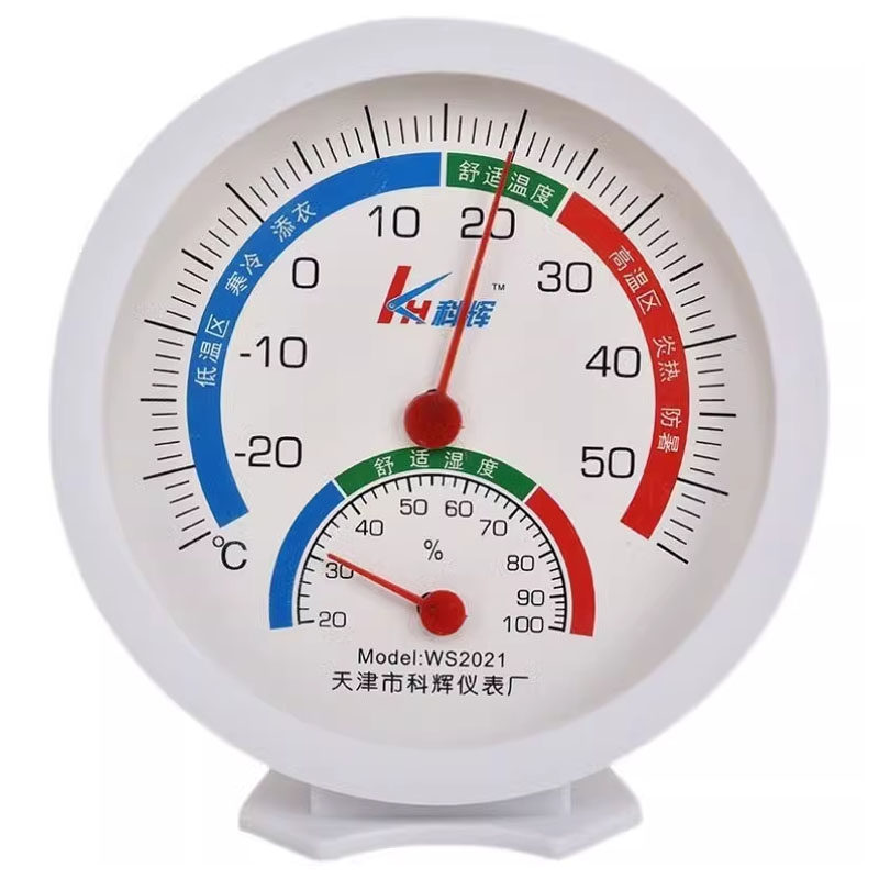 物理温度计家用室内温湿度计精准