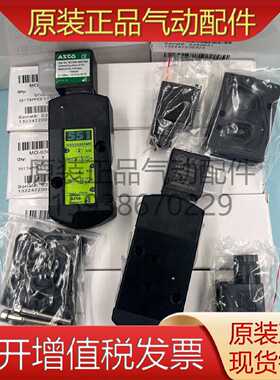 议价ASCO电磁阀 G551A001MS/EFG531C017/G8551A/005/002/018MS/H4